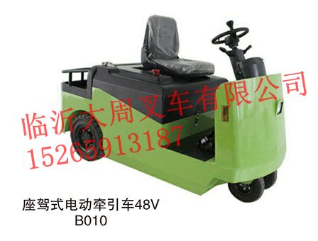 座駕式電動牽引車48V-B1010